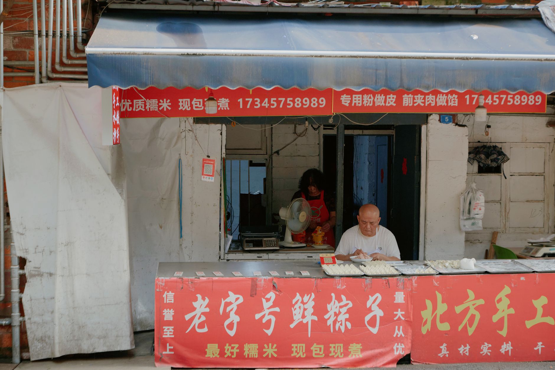 automated dumpling shop